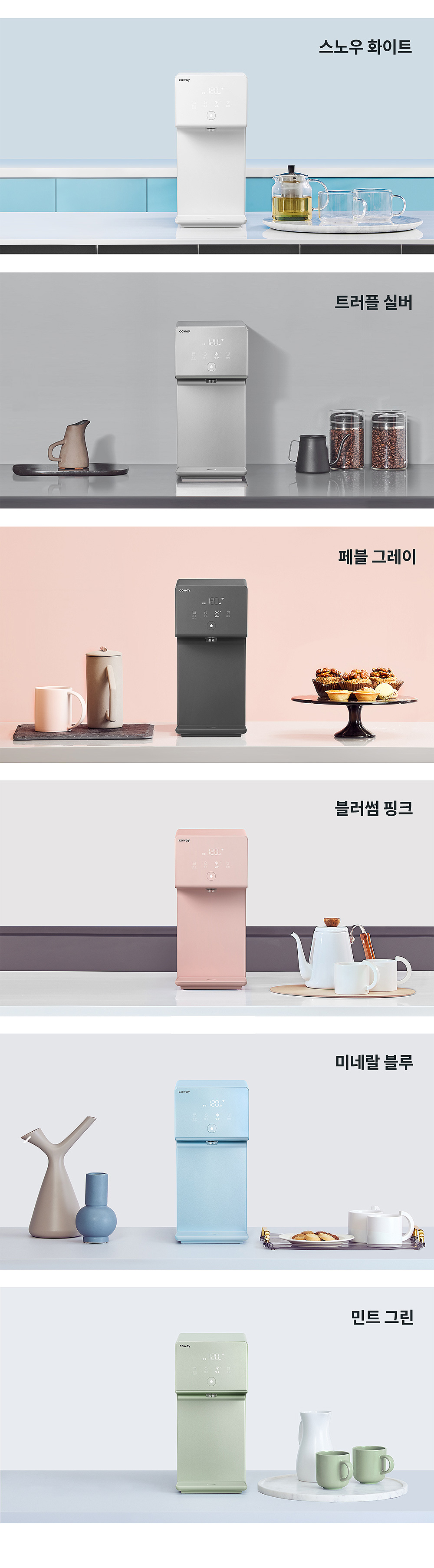 코웨이 냉온정수기 렌탈 CHP-7211N 제품상세 이미지 2