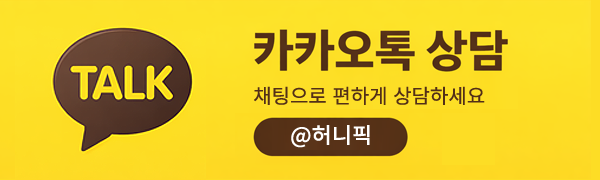 타사보상 및 위약금 지원 확인 이미지